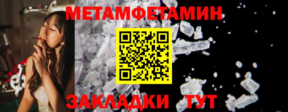 Сыктывкар  АМФ  Вход с VPN  АМФ Розовый 