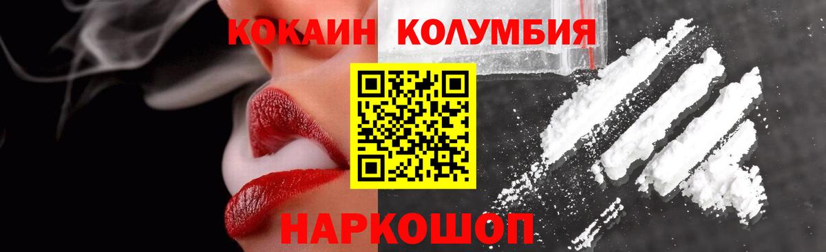 Cocaine Перу Сыктывкар