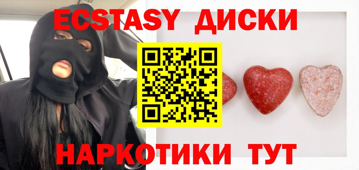 MEGA ONION  Экстази  Сыктывкар  Вход с VPN  ЭКСТАЗИ 250 мг 