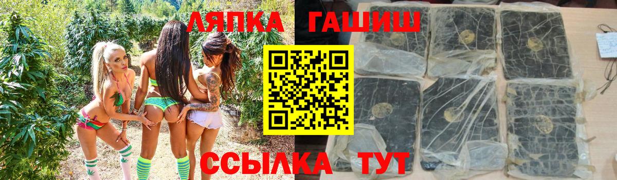 ГАШИШ убойный Сыктывкар