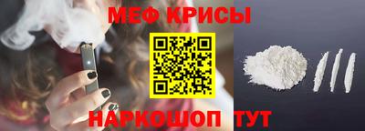 синтетический гашиш Коммунар
