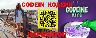 герыч Конаково
