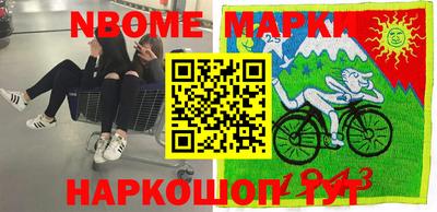 PSILOCYBIN Кизилюрт