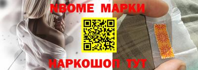 синтетический гашиш Коммунар