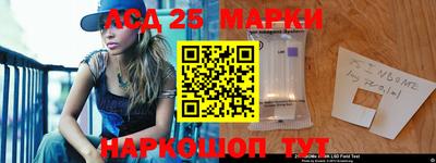 синтетический гашиш Коммунар