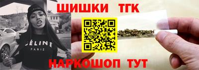 синтетический гашиш Коммунар