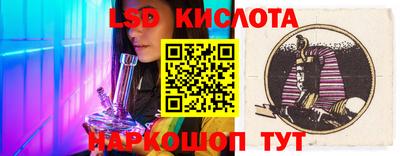 экстази Комсомольск-на-Амуре