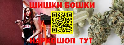 синтетический гашиш Коммунар