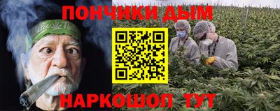 синтетический гашиш Коммунар