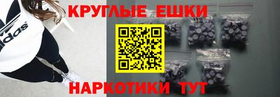 экстази Комсомольск-на-Амуре