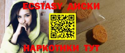 синтетический гашиш Коммунар