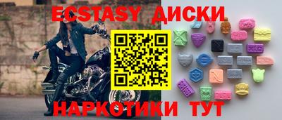 спайс Керчь