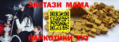 синтетический гашиш Коммунар
