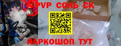 синтетический гашиш Коммунар