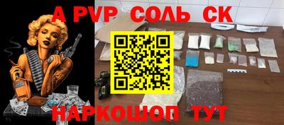 герыч Конаково