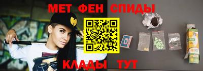 синтетический гашиш Коммунар