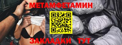 герыч Конаково