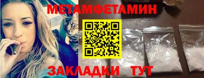экстази Комсомольск-на-Амуре