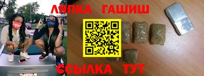 синтетический гашиш Коммунар