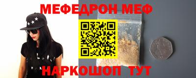 синтетический гашиш Коммунар