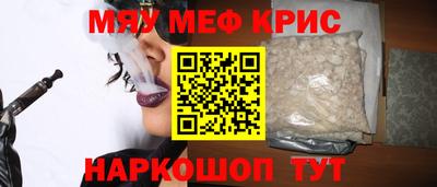 синтетический гашиш Коммунар
