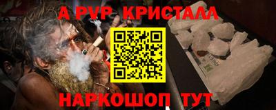 герыч Конаково