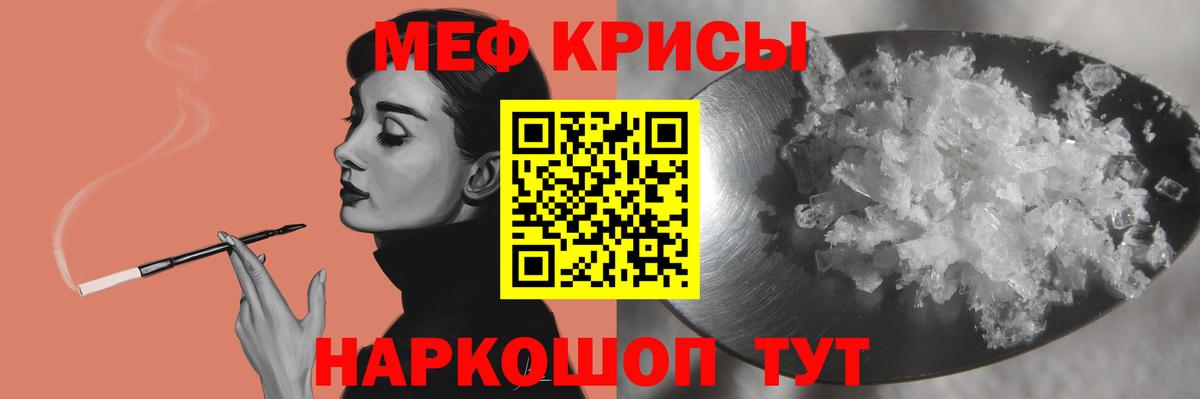 MDMA  Гашиш  Cocaine  Вход с VPN  Мефедрон   МЕТАМФЕТАМИН  Гашиш  Марихуана  Сыктывкар  Амфетамин кристаллы  Вейп ТГК 