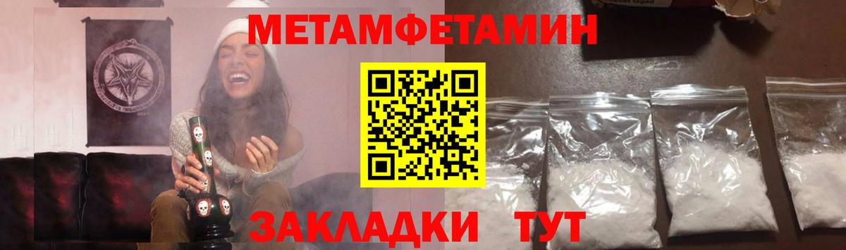 Сыктывкар  Метамфетамин Декстрометамфетамин 99.9%  Вход с VPN 