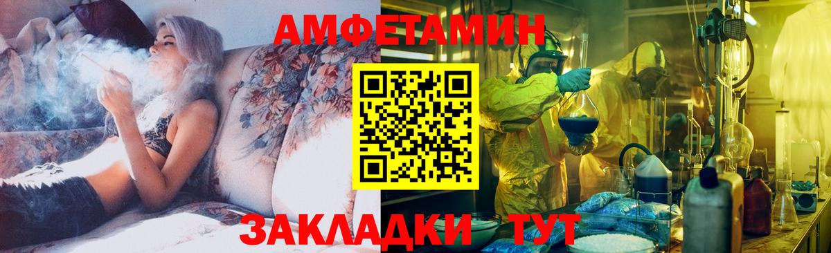 Первитин кристалл Сыктывкар