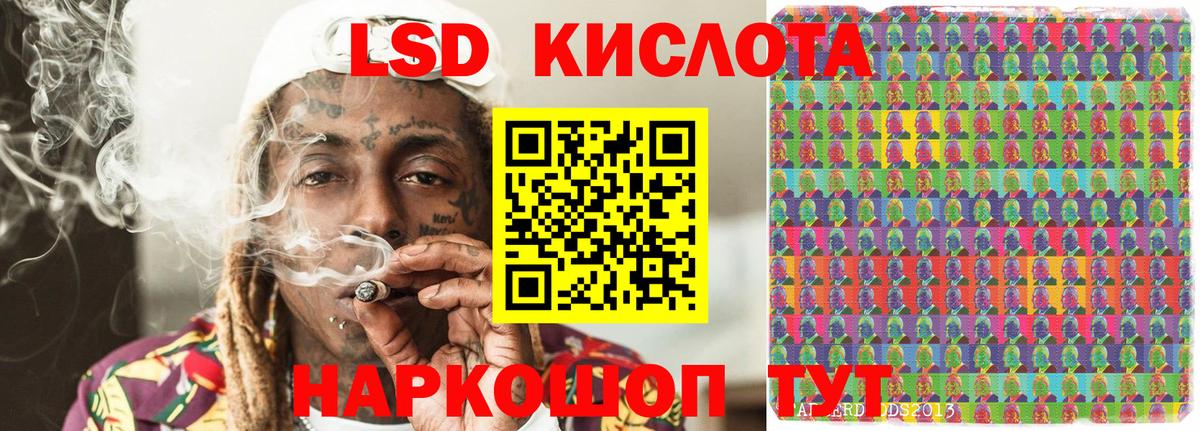 Марки 25I-NBOMe 1500мкг Сыктывкар