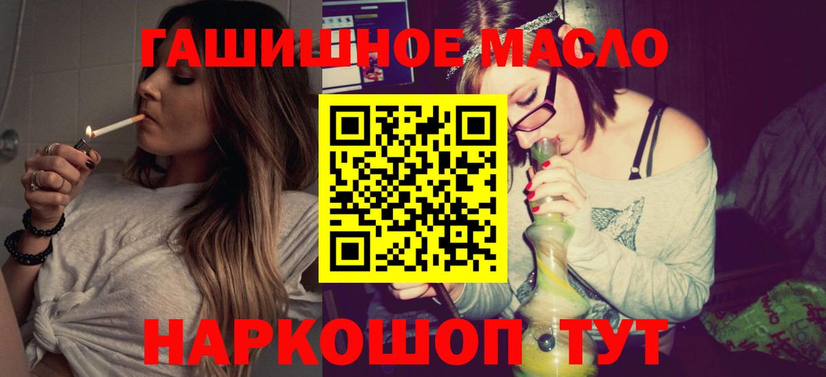 ТГК концентрат Сыктывкар